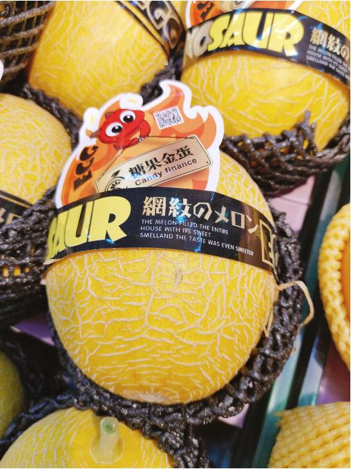 糖果金蛋哈密瓜一个（拼团） 商品图2