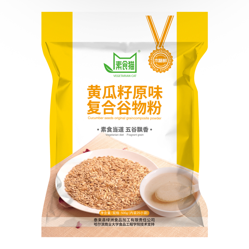 泰来县素食猫木糖醇黄瓜籽原味复合谷物粉500克