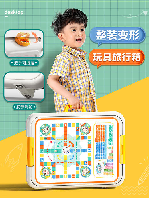 费乐积木桌子升降儿童大颗粒多功能宝宝学习拼装拼图男女孩子玩具 商品图1