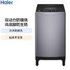 海尔（Haier）洗衣机 ES100Z35MATE5 商品缩略图4