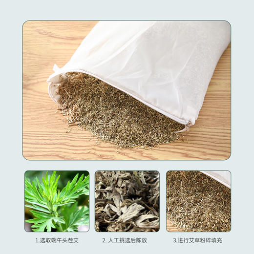 艾草枕头颈椎骨头枕家用办公室冰丝凉感艾草艾绒午睡枕厂家批发 商品图2