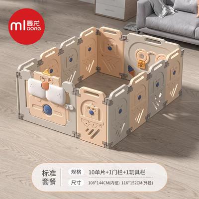 曼龙松鼠围栏婴儿防护栏宝宝爬行垫配套游戏栅栏可折叠室内家用 商品图5