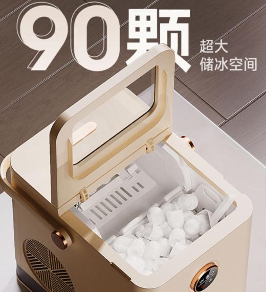 可杀菌 家用制冰机（QOSII 迅速制作冰块 开启家用制冰新速度） 商品图4