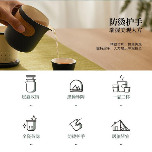 鸣盏｜快客杯 旅行陶瓷茶具便携式泡茶功夫茶杯户外茶壶 MZ-8004 商品图10
