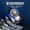 【小蛮腰剃须刀】二代MINIp10剃须刀 升级6叶刀片 LED显示屏 便携迷你充旅行电动剃须刀 商品缩略图2
