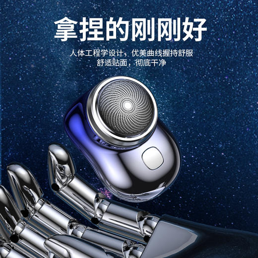 【小蛮腰剃须刀】二代MINIp10剃须刀 升级6叶刀片 LED显示屏 便携迷你充旅行电动剃须刀 商品图2