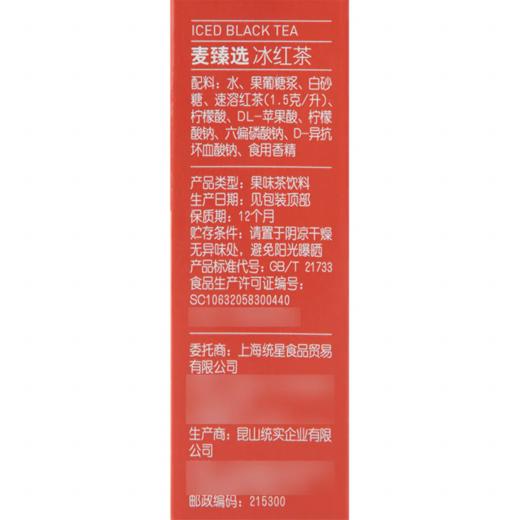 MC 麦德龙 麦臻选 冰红茶 250ml*24 商品图5