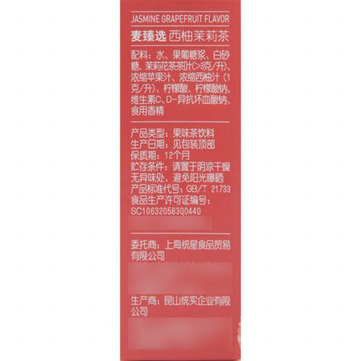 MC 麦德龙 麦臻选 西柚茉莉茶 250ml*24 商品图5