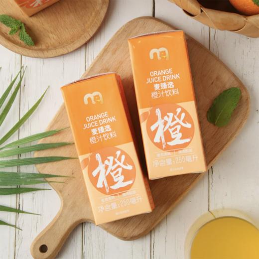 MC 麦德龙 麦臻选 橙汁250ml*24 商品图4