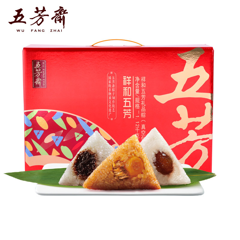 五芳斋粽子礼盒装蛋黄大肉粽栗子豆沙多口味团购端午送礼嘉兴粽子