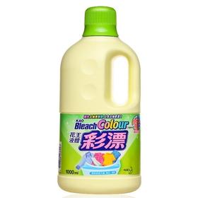 【超市】花王液体彩漂