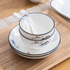 【分仓直发包邮】菲米墨色江南陶瓷餐具套装FM-TC1920 商品缩略图2