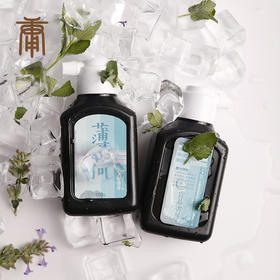 薄荷墨汁  祛味留香  清凉一夏