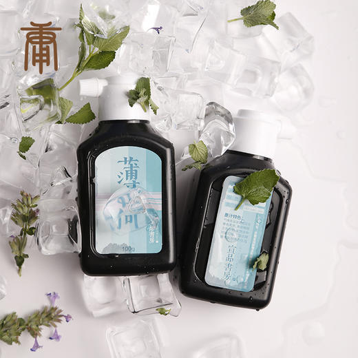 薄荷墨汁  祛味留香  清凉一夏 商品图0