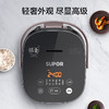 苏泊尔电饭煲SF20HC49 商品缩略图2