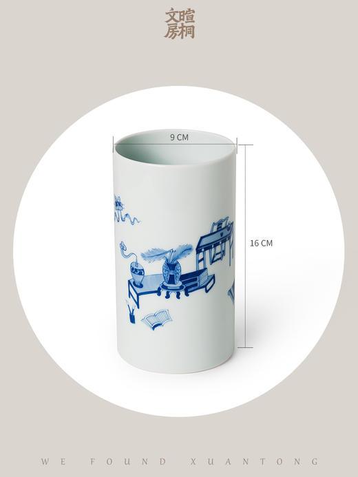 暄桐文房 青花手绘博古纹 手工笔筒 商品图4