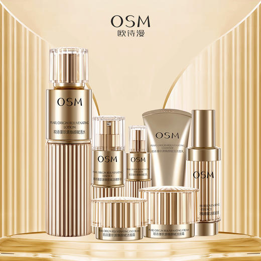 珍源焕颜鎏金奢宠礼盒 紧致淡纹滋润饱满【新老包装随机发货】 商品图1