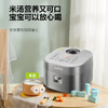 苏泊尔电饭煲SF30HC92 商品缩略图4