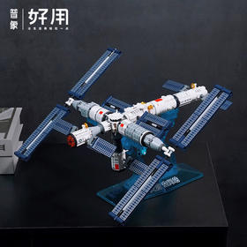 【Keeppley国玩系列】中国载人空间站积木太空玩具航天模型男孩礼物