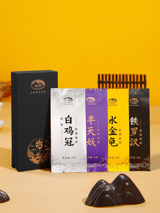 岩语 四大名丛试饮集 水金龟铁罗汉半天妖白鸡冠武夷岩茶特级乌龙茶64g 商品图2