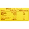 金富士奇亚籽藜麦苏打饼230g 商品缩略图2