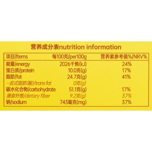 金富士奇亚籽藜麦苏打饼230g 商品图2