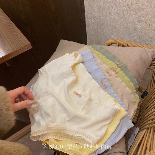 【6条礼盒装】 名媛蚕丝润肤裤3.0礼盒装 六条装中腰提臀无痕内裤 3D印花设计 亲肤透气 女士三角裤 商品图2