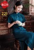 逸红颜民国复古风旗袍女夏季2025新款 丹林 香云纱全开襟中式盘扣 商品缩略图2