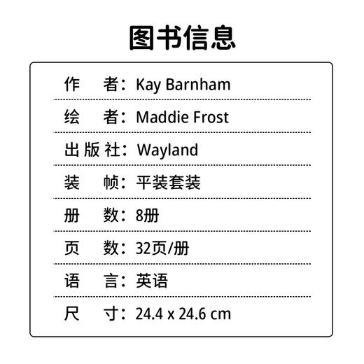Look and Wonder 神奇的大自然 幼儿科普启蒙8册套装 儿童英语故事绘本 自然科普 水循环 生命循环 天气 英文原版进口图书 赠音频 商品图4