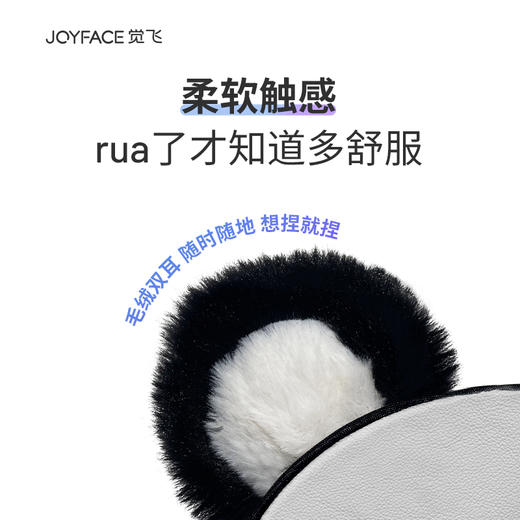 JOYFACE/觉飞 心愿系列专用防尘罩 商品图3