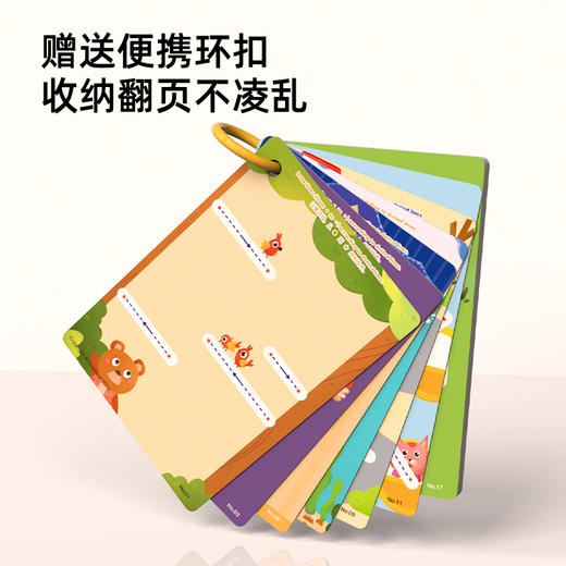 Pinwheel控笔训练幼儿园儿童可擦笔控练习专注力点阵字帖练习（3岁以上） 商品图5