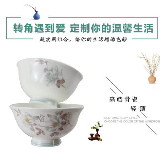 【样品特惠3折，仅1套，无货退款】凡瑞斯唐山骨瓷花伴语10人用50头中式套装餐具乔迁送礼 商品图3