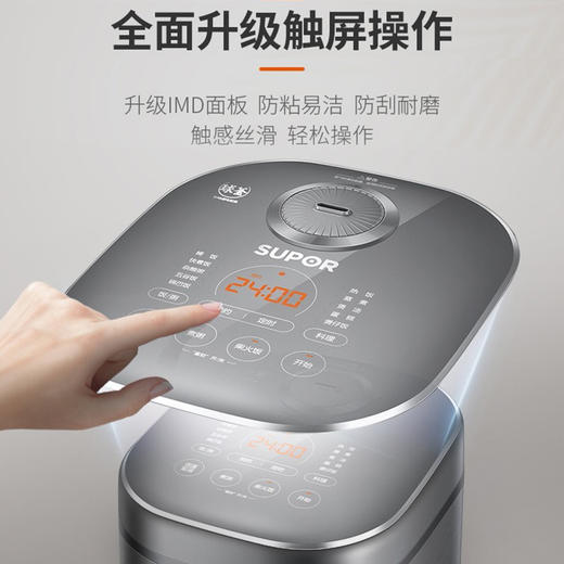 苏泊尔电饭煲SF40HC53 商品图2