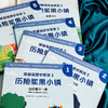 跟着瑞恩学英语 1-4 小学中低年级双语绘本 单词句型卡片+导读手册 紧扣课标 商品缩略图8
