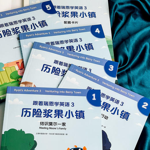 跟着瑞恩学英语 1-4 小学中低年级双语绘本 单词句型卡片+导读手册 紧扣课标 商品图8