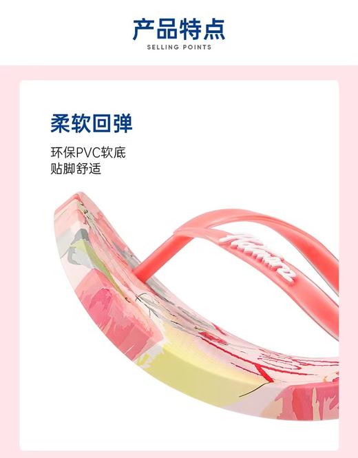 女拖鞋7042 商品图3