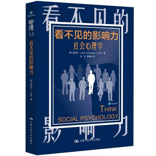 明德经典人文课（套装共6册） 商品图1