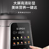 苏泊尔破壁料理机SP39S 商品缩略图1