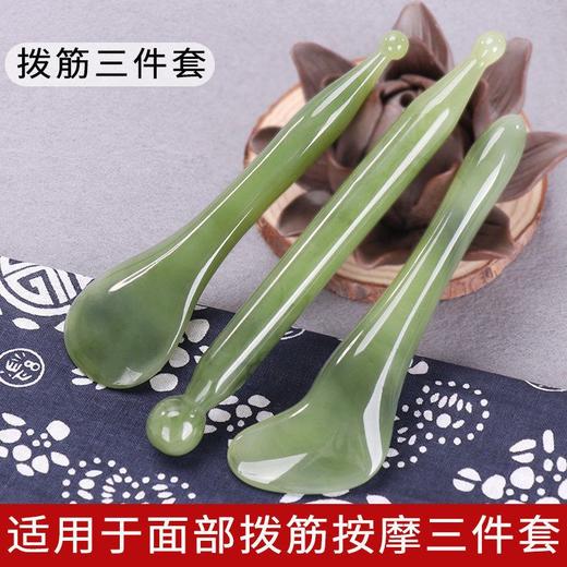 三件套眼部拨筋棒棒刮脸通用 商品图7