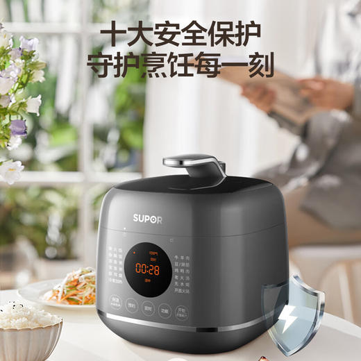 苏泊尔电压力锅SY-23FC27Q 商品图1