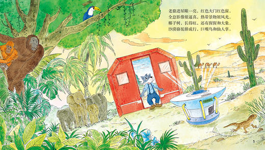 小红袄和五福猫 系列——《神秘小屋历险记 》    经典科普童话全新创作升级版，专为低年龄段小读者打造  适读年龄3-8岁 商品图4