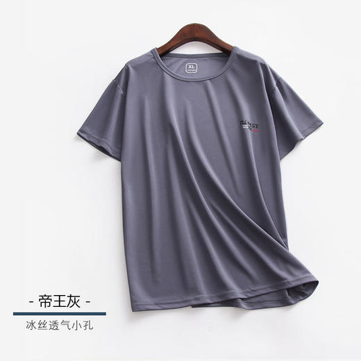 【简约时尚❗️夏季薄款男士圆领短袖】舒适透气，凉爽，速干高弹透气休闲运动健身跑步网孔纯色T恤父亲节礼物优选粉丝专属七夕父亲节礼物新年礼盒年货礼盒 商品图3