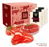 【直发】中粮安至选甄选牛肉308型套餐2（生鲜冻品收到货后请及时放入冰箱储存，如在运输过程中有解冻属正常现象，并不影响品质，请放心食用！） 商品缩略图0