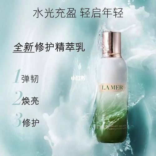 【保税仓】海蓝之谜LAMER精粹乳修护保湿125ml「有效期至25年9月后」 商品图3