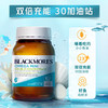 【保税区包邮直发】澳洲 Blackmores 澳佳宝迷你无味鱼油400粒-F 商品缩略图1