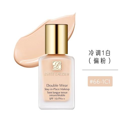 雅诗兰黛持妆粉底液DW- 17#(1W1)  -66#(1C1) -15#（1C0） 商品图4