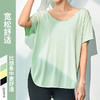 跃牌【健舞健美】系列舒适宽松薄款垂感短袖T瑜伽罩衫 8230（无胸垫） 商品缩略图5
