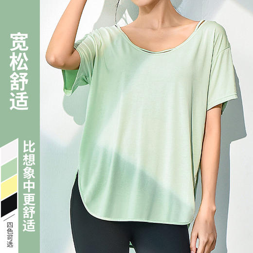 跃牌【健舞健美】系列舒适宽松薄款垂感短袖T瑜伽罩衫 8230（无胸垫） 商品图5