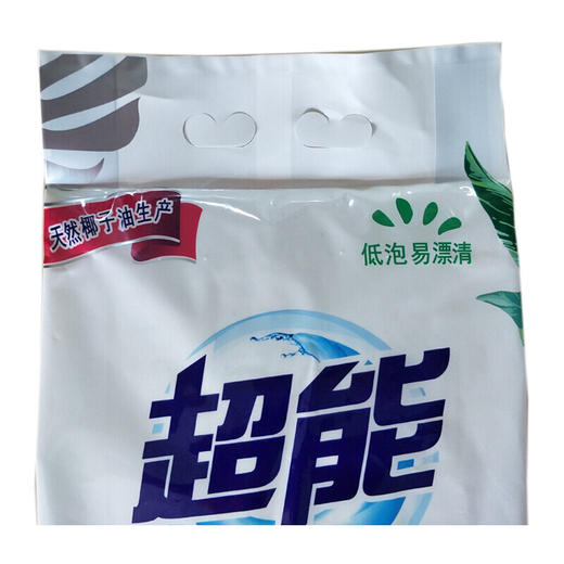 超能天然皂粉(馨香柔软)1600g+200g 商品图3