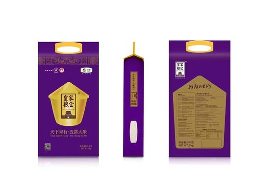 【CWLY】45折~！中粮皇家粮仓天下米行·五常大米5KG 商品图0